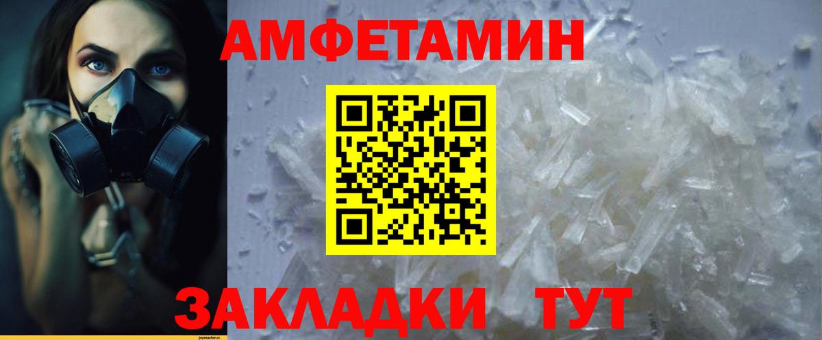 АМФ VHQ Пушкино