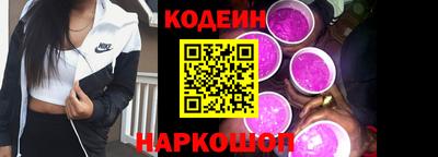 кокаин перу Обь