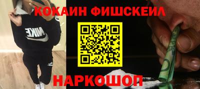 кокаин перу Обь