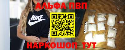 apvp Нягань