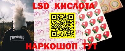 кокаин перу Обь