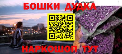 кокаин перу Обь