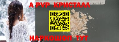 кокаин перу Обь