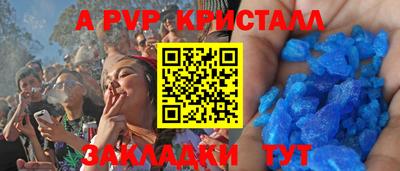 apvp Нягань