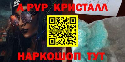 кокаин перу Обь