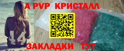 кокаин перу Обь