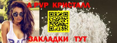 apvp Нягань