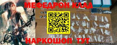 кокаин перу Обь