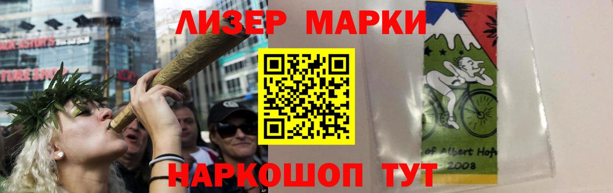 Пушкино  Лсд 25 экстази ecstasy  Вход с VPN  Лсд 25 экстази кислота 