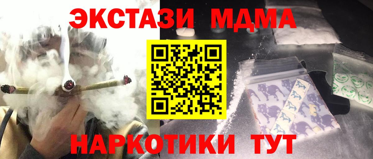 MDMA VHQ Пушкино