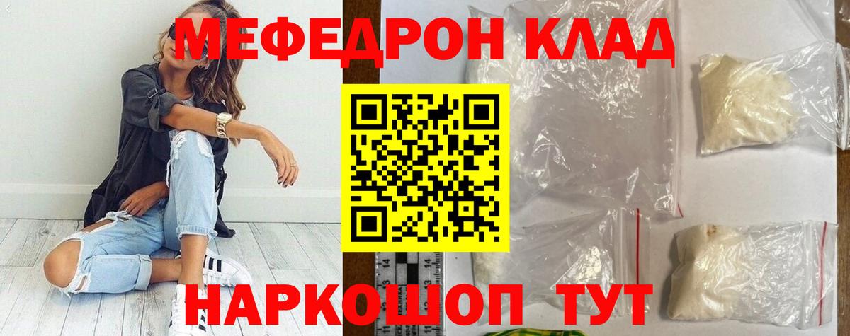 МЯУ-МЯУ мяу мяу  Вход с VPN  Пушкино 