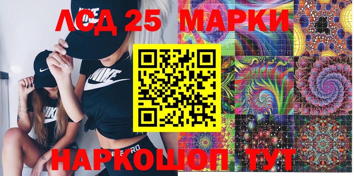 Марки NBOMe 1500мкг  Марки NBOMe 1500мкг  Вход с VPN  Пушкино 